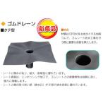  резина слив вертикальный type 55 для 