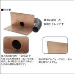  медный слив ширина type 70 для 