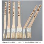 目地用 刷毛　梅の花(ブタ毛)　10号・30mm　10本入り