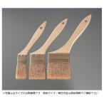 ブタ毛 刷毛　ブタ毛 刷毛 横型70mm　10本入り