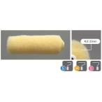 イエロー ローラー 中長毛 (毛丈20mm)　スモール 6インチ　10本入り