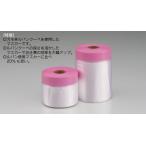クーペマスカー 550mm×20m(仕上幅60mm) 30巻入り