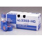  защита окружающих объектов * маскировочная лента утка . изоляция лента #3303-HG 18mm×18m 70 шт ввод 