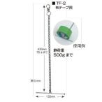 земля корова лента крюк TF-2 430mm×135mm