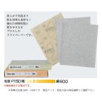 日本研紙　空研ぎ専用研磨紙（ソフトタイプ紙ペーパー）粒度180P　100枚入り