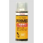  отверждающая лента сопутствующие товары солнечный лента праймер 420ml 6 в жестяной банке 