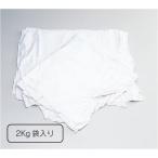 ショッピング10kg ウエス　10kg入り