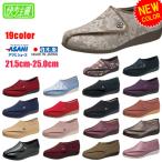 .. principle comfort shoes lady's 3E put on footwear ........ light weight touch fasteners kai ho shugiKHS-L011 L011 slip-on shoes sinia seniours shoes 