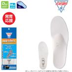 Yahoo! Yahoo!ショッピング(ヤフー ショッピング)アキレス ソルボ インソール 中敷き キッズ ジュニア 子供 アーチサポート 衝撃吸収 発育応援 ソルボセイン SORBO DSIS  靴