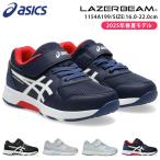  Asics Laser beam спортивные туфли Kids текстильная застёжка липучка бег ... легкий 1154A199 KF-MG мужчина девочка ученик начальной школы Junior ребенок ребенок обувь обувь 