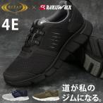 アシックス ラクウォーク スニーカー ライザップ ウォーキングシューズ メンズ 黒 4E 歩きやすい 軽量 防滑 蒸れにくい おしゃれ RM-9211 シューズ 靴