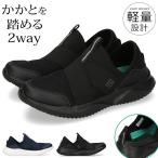 ショッピングスリッポン レディース スリッポン レディース かかとが踏める 歩きやすい 疲れない 履きやすい 蒸れにくい 蒸れない 軽量 おしゃれ JLS-2874 スニーカー ローカット シューズ 靴