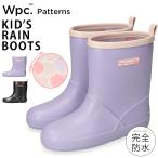 Wpc влагостойкая обувь Short Kids Junior сапоги ..... надеть обувь ...WPC-5915 двойной pi-si- образец zteki стиль обувь обувь 