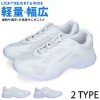  спортивные туфли мужской белый 3E легкий широкий ..... надеть обувь ... усталость нет модный легкий low cut белый спортивные туфли ученик неполной средней школы спортивная обувь обувь обувь HM-1388 HM-1148