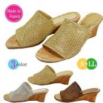 ミュール レディース サンダル 歩きやすい 履きやすい 疲れない 痛くない 柔らかい ウエッジソール おしゃれ メッシュ オープントゥ 3586 日本製 靴