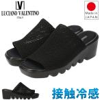 ミュール レディース オフィス サンダル 接触冷感 ウェッジソール 歩きやすい 疲れない 痛くない ルチアーノバレンチノ オフィスサンダル 756453 日本製 靴