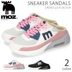 モズ moz サンダル レディース かかとなし スニーカーサンダル エアクッション おしゃれ 可愛い 履きやすい 軽量 MZ-7105 サボサンダル 春 夏 シューズ 靴
