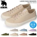 moz モズ レインシューズ スニーカー レディース 防水 軽量 歩きやすい かわいい おしゃれ ローカット レインスニーカー 通勤 通学 シューズ 雨 靴 MZ-6001