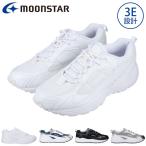 ムーンスター アドヴァン スニーカー メンズ レディース MOONSTAR ADVAN 2000-01A 白 紺 黒  3E 厚底 メッシュ アドバン 運動靴