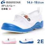  moon Star AP LSbare- сменная обувь сверху обувь ребенок Kids мужчина девочка надеть обувь ...2E симпатичный текстильная застёжка Anpanman сделано в Японии балетки школа обувь 