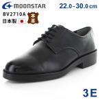  moon Star посещение школы обувь формальная обувь ученик старшей школы ученик неполной средней школы чёрный натуральная кожа широкий 3E сделано в Японии вне перо простой tu..... черный мужчина . школа BV2710A обувь обувь 