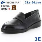  moon Star Loafer ученик старшей школы ученик неполной средней школы ребенок чёрный натуральная кожа широкий 3E сделано в Японии ..... надеть обувь ... мягкий едет черный Kids мужчина . женщина школа BV306A обувь обувь 