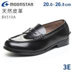  moon Star Loafer студент женский натуральная кожа усталость нет ..... легкий 3E широкий BV510A монета Loafer чёрный женщина школа посещение школы посещение школы обувь школьные туфли обувь 