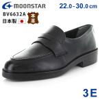  moon Star Loafer ученик старшей школы ученик неполной средней школы ребенок чёрный натуральная кожа широкий 3E сделано в Японии ..... надеть обувь ... мягкий едет черный Kids мужчина . женщина школа BV6632A обувь обувь 