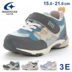 ムーンスター キャロット スニーカー キッズ 女の子 男の子 歩きやすい マジックテープ 軽量 かわいい 3E 幅広 CR C2355HI リゴー 子供 小学生 通学 シューズ 靴
