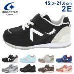 ムーンスター キャロット キッズ スニーカー 疲れない 軽量 マジックテープ CR C2365HI コンテ 2E 女の子 男の子 子供 通園 通学 小学生 運動靴 シューズ 靴