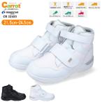 ムーンスター キャロット スニーカー キッズ ジュニア moonstar Carrot CR J2103 ブラック ホワイト 2E 抗菌 防臭 マジックテープ 靴