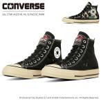 コンバース オールスター エイジド RL HI / ジュラシック・パーク スニーカー メンズ ハイカット ALL STAR AGED RL HI / ジュラシックパーク シューズ 靴