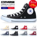 コンバース キャンバス オールス ター HI レディース メンズ スニ カー ハイカット CANVAS ALL S TAR HI シューズ 靴 国内正規品