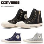 コンバース オールスター ゴールドジップ ハイ スニーカー レディース ハイカット シューズ 黒 CONVERSE ALL STAR GOLDZIP HI 靴 国内正規品