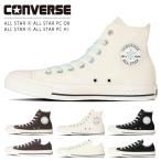 ショッピングコンバース コンバース オールスターPC HI OX スニーカー レディース ハイカット ローカット 歩きやすい シューズ 靴