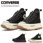コンバース オールスター トレックウエーブ センタージップ HI スニーカー レディース ハイカット 厚底 履きやすい おしゃれ シューズ 靴 国内正規品