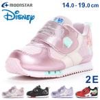 ムーンスター ディズニー プリンセス スニーカー キッズ 女の子 男の子 履きやすい 軽量 マジックテープ DN C1350 女子 男子 小学生 幼稚園 保育園 幼児 子供 靴
