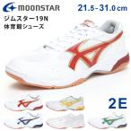  moon Star физическая подготовка павильон обувь Jim Star 19N Kids Junior ребенок для взрослых 2E low cut ..... начальная школа женский мужской обувь обувь 