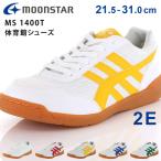  moon Star физическая подготовка павильон обувь MS 1400T Kids Junior ребенок для взрослых белый 2E low cut ..... начальная школа женский мужской спортивные туфли обувь 
