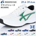  moon Star Grand обувь спортивные туфли Kids Junior мужской женский ребенок ..... легкий 3E широкий MS 3600G школа посещение школы посещение школы обувь спортивная обувь обувь обувь 