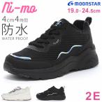 moon Star колено mo спортивные туфли Kids водонепроницаемый ..... легкий легкий 2E толщина низ NM J1160 модный симпатичный ребенок девочка ученик начальной школы Junior дождь обувь обувь 