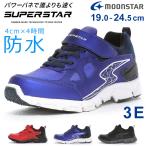 ムーンスター スーパースター スニーカー キッズ スニーカー 走りやすい 防水 軽量 幅広 3E ベルクロ SS J1218 パワーバネ 運動靴 男の子 子供 シューズ 靴