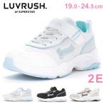 ムーンスター ラブラッシュ スニーカー キッズ 女の子 走りやすい 軽量 2E かわいい おしゃれ マジックテープ LV1235 子供 女子 運動靴 ランニング シューズ 靴