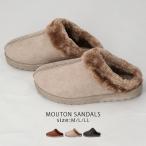 ムートンサンダル レディース 歩きやすい 暖かい 防寒 防滑 疲れない 軽量 3E ファー ボア もこもこ あたたかい おしゃれ かわいい 29883 サンダル 秋 冬 雪 靴