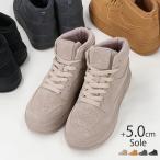 スニーカー レディース 厚底 ハイカット 歩きやすい 履きやすい 疲れない 防滑 軽い シンプル おしゃれ 通勤 通学 運動靴 バスケットシューズ シューズ 靴 95021