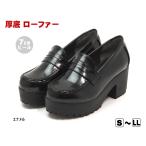  женский 7cm каблук толщина низ Loafer прекрасный ножек storm futoshi каблук эмаль черный 