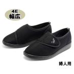  женский уход обувь li - bili обувь one отметка есть 4E свободно широкий черный ( outlet )