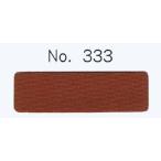 八掛　紬無地　No333