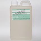 【PK物語１ｋｇ】植物成長調整剤　液体肥料　葉面散布剤　液状複合肥料