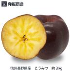  яблоко .... примерно 3kg Shinshu Nagano префектура производство 2025 отчетный год .. меласса ввод яблоко редкий ограниченное количество 